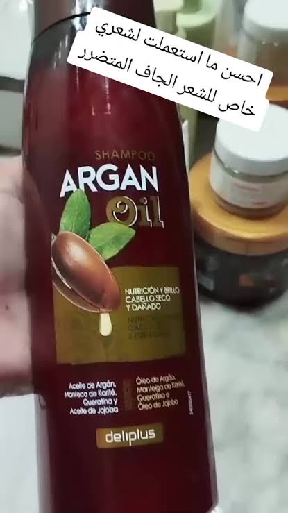 شمبون أركان