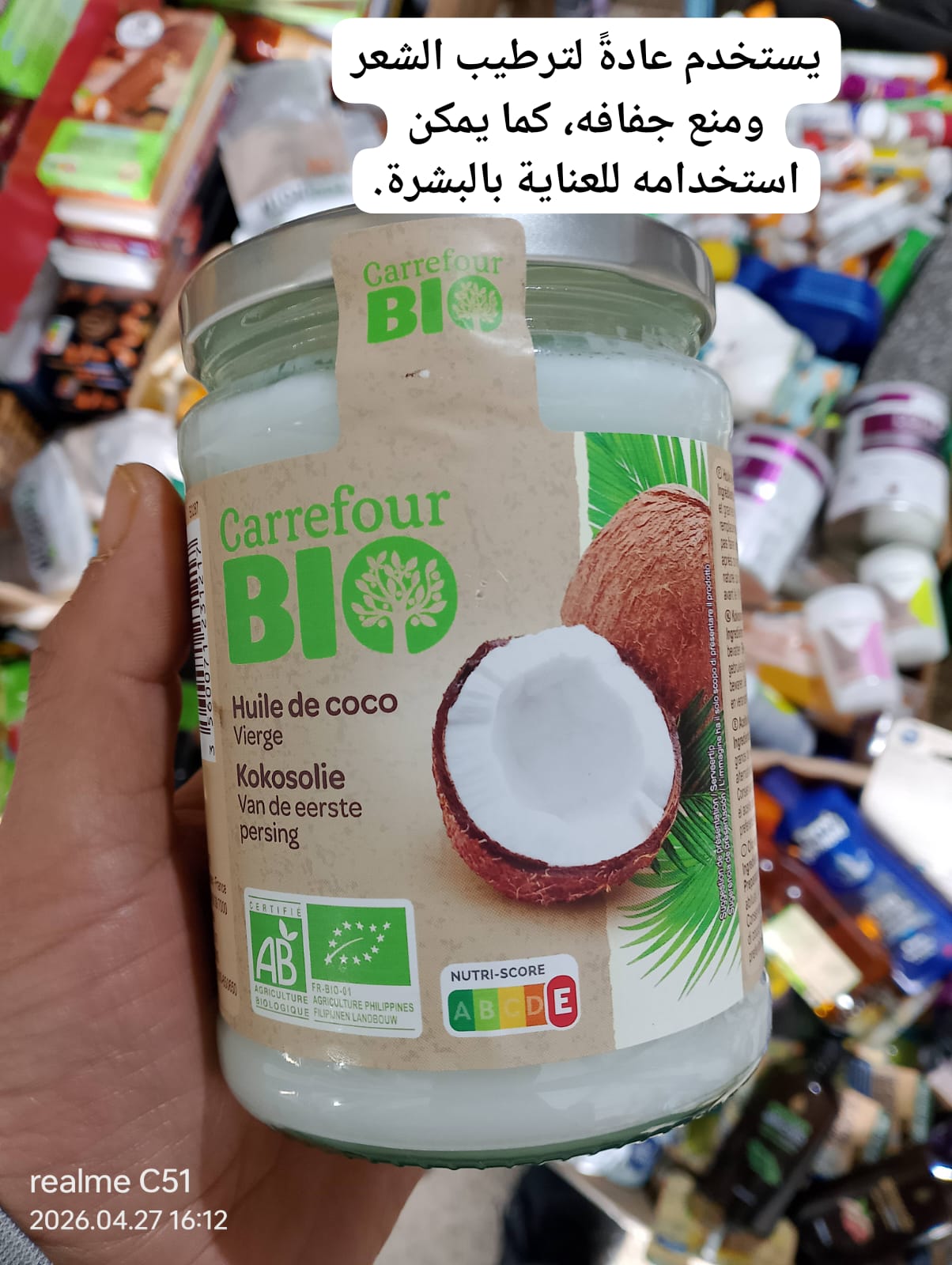 Coco bio carrfore