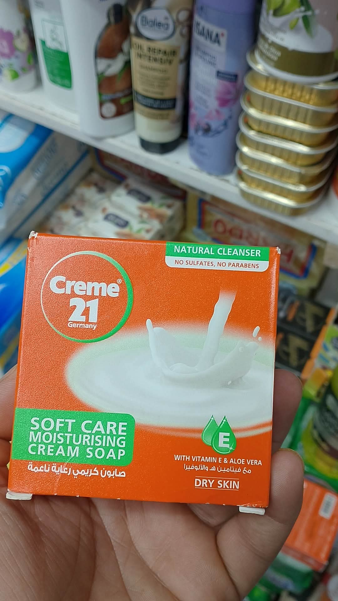 صابون crem 21